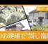 グッドモーニング｜テレビ朝日｜闇名簿｜防犯対策｜廣末登｜福岡｜西日本自分史文庫